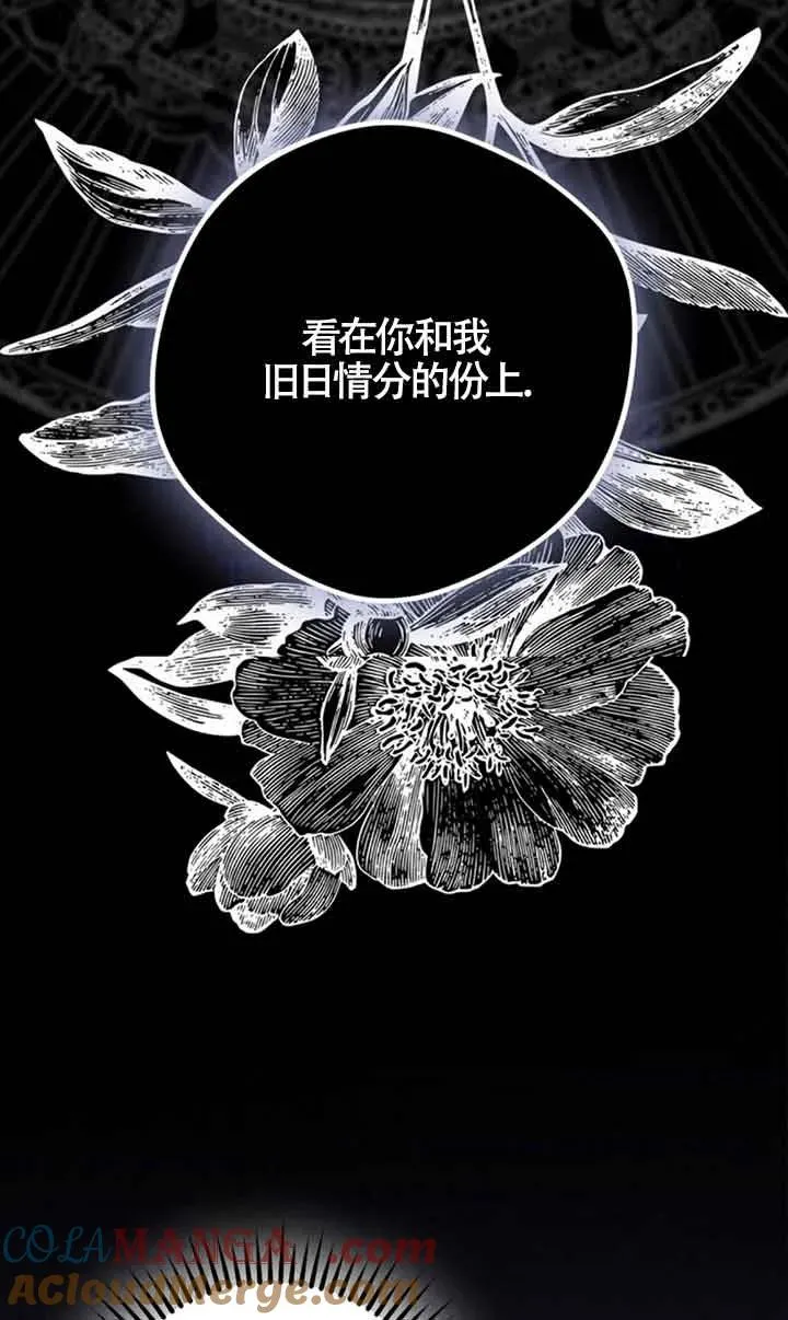第26话81