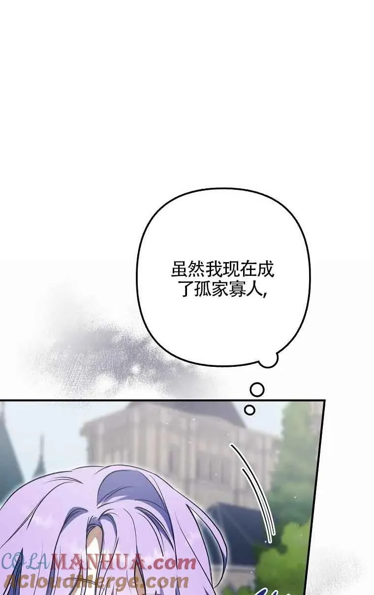 第07话28