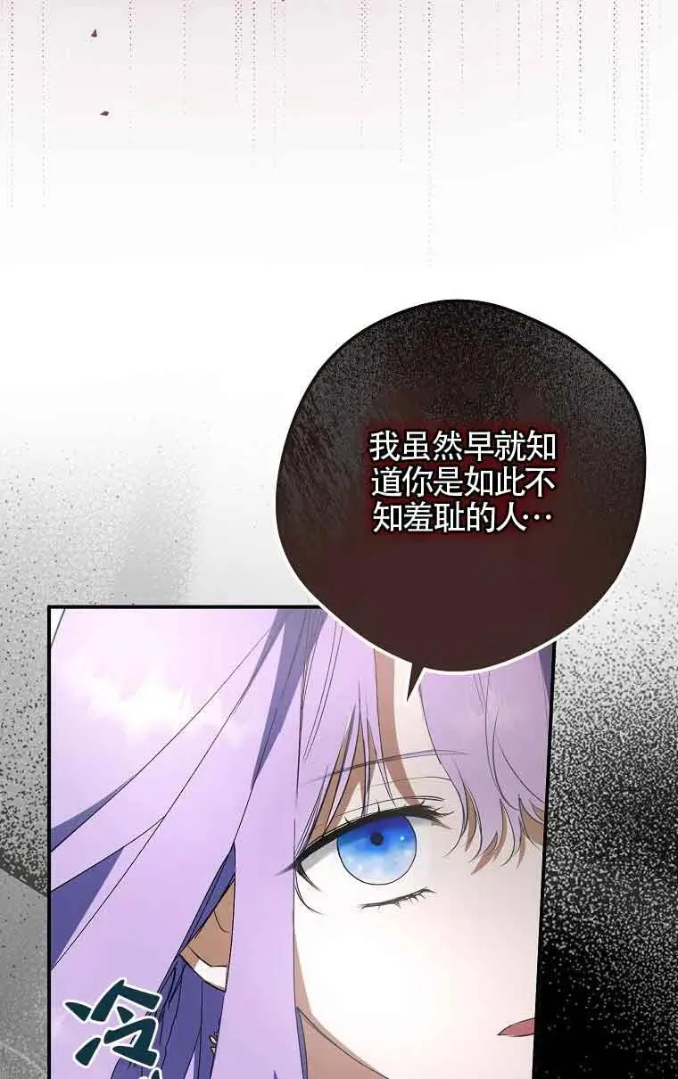 第07话66