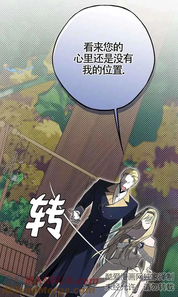 第05话20