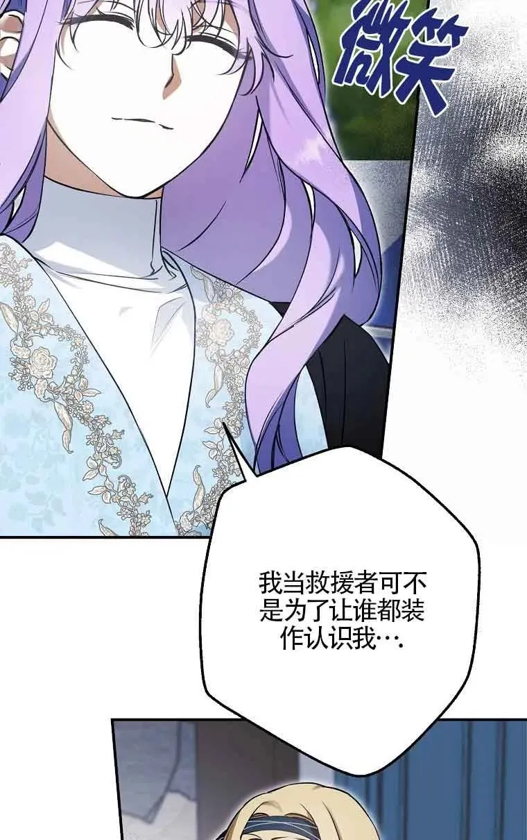 第07话29
