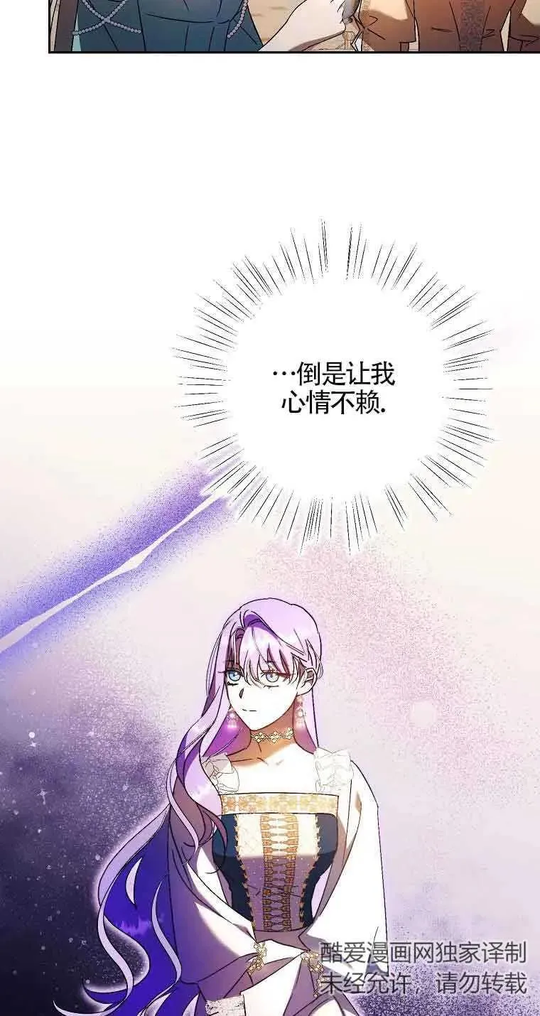 第09话38