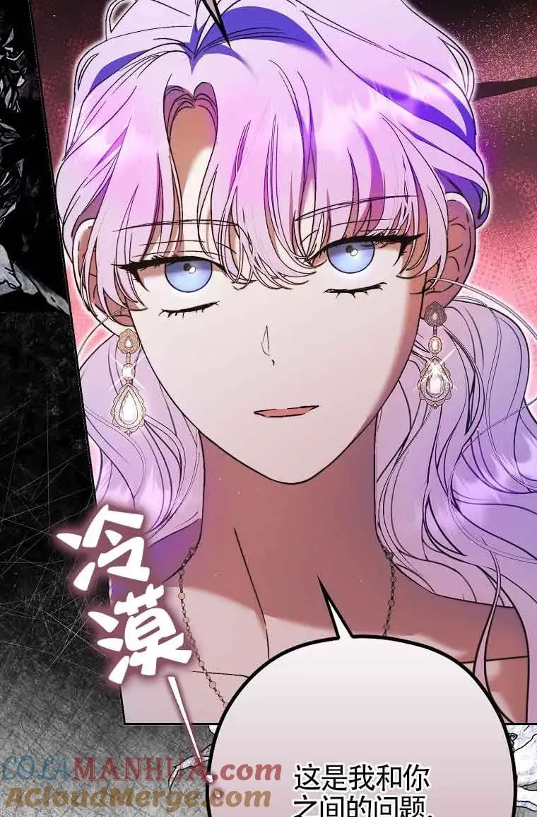 第15话12