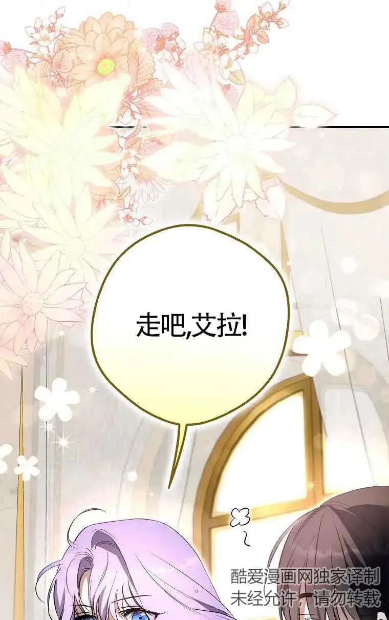 第06话39