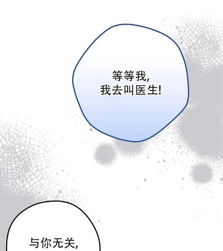 第17话53