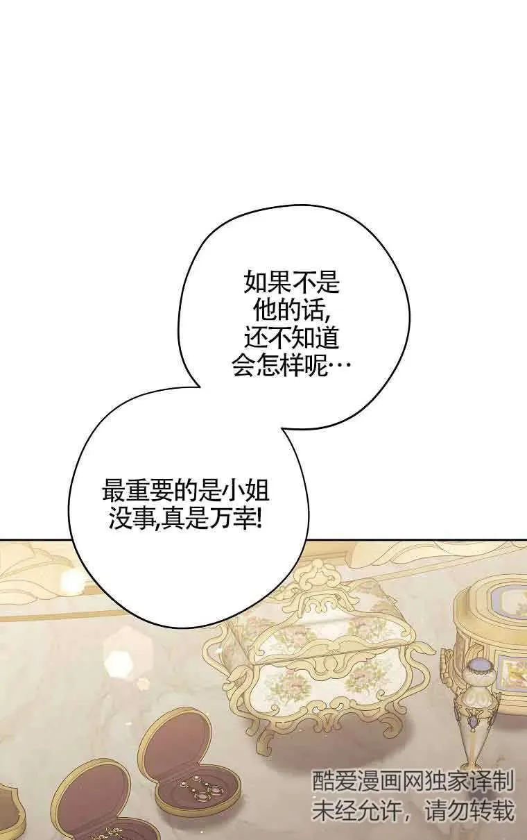 第13话9