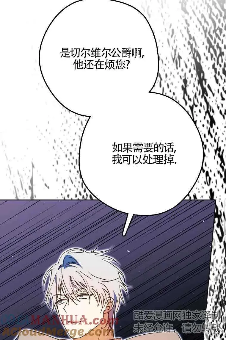 第14话88