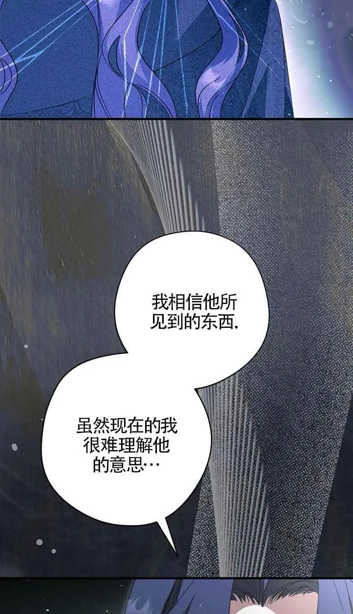 第33话77