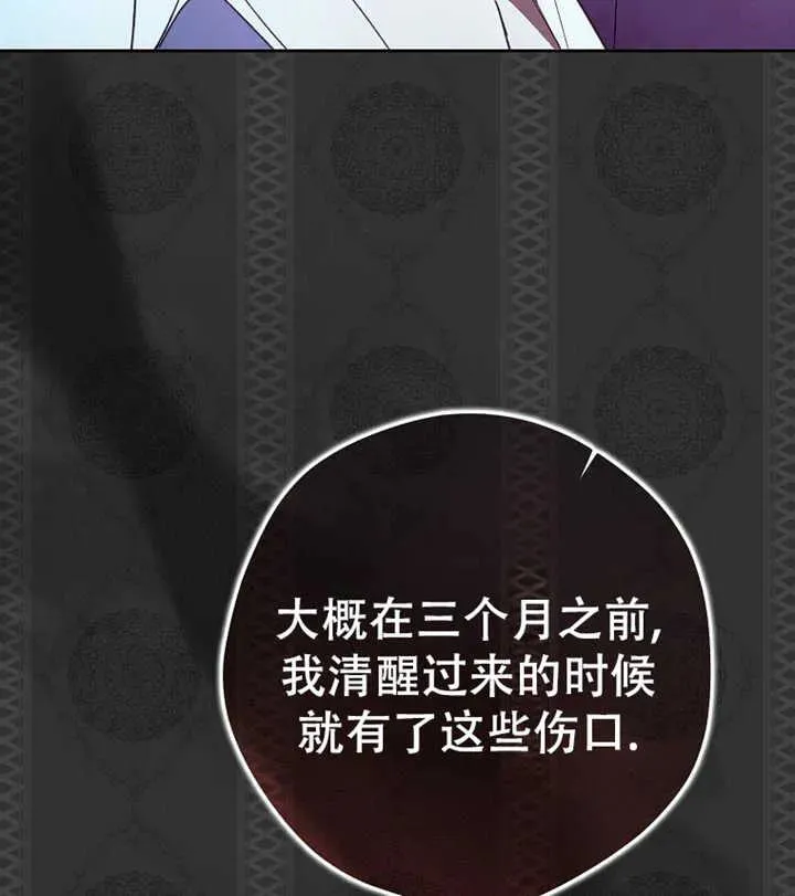 第18话27