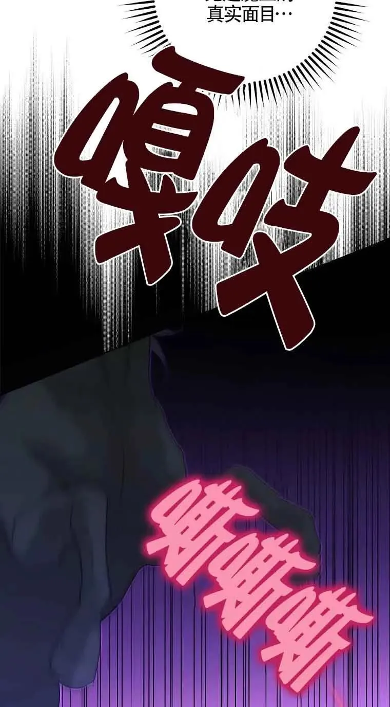 第10话33