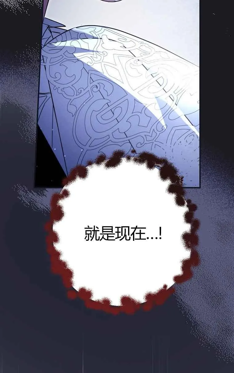 第32话7