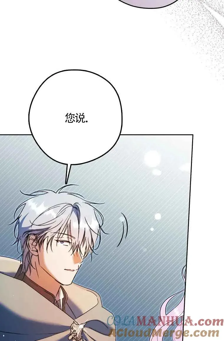 第14话76