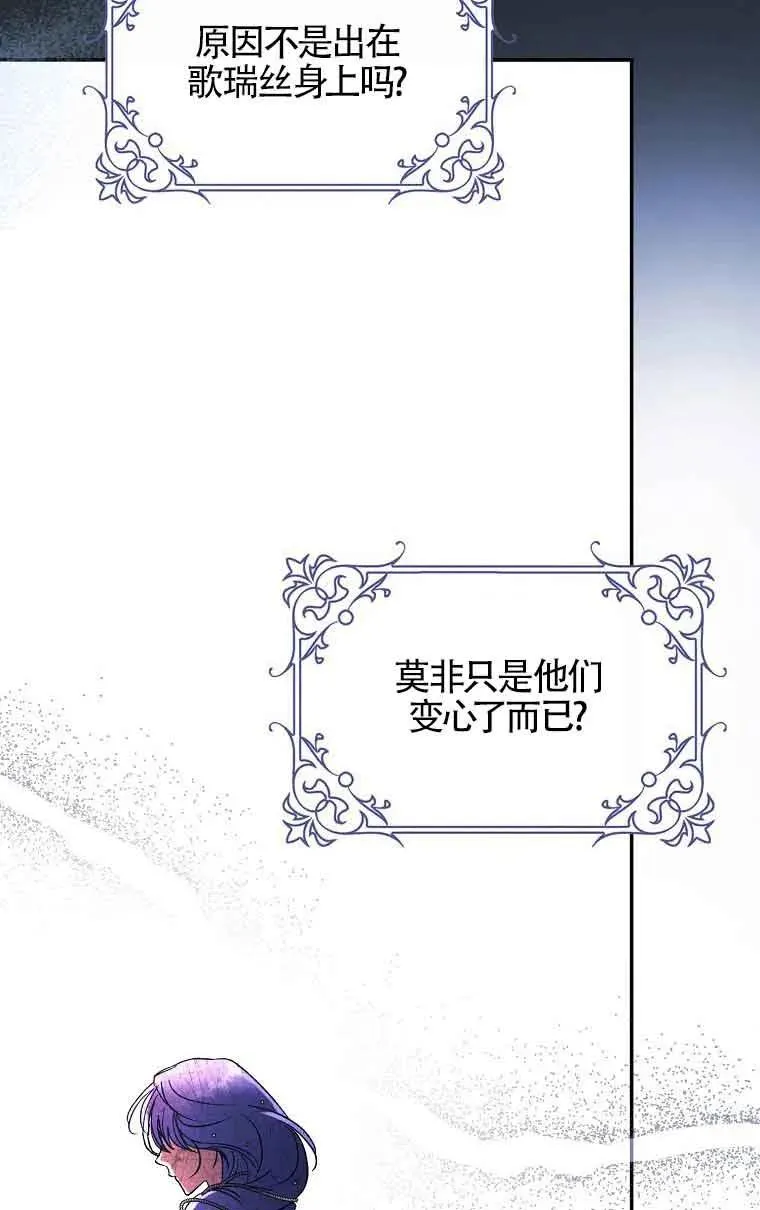 第06话23