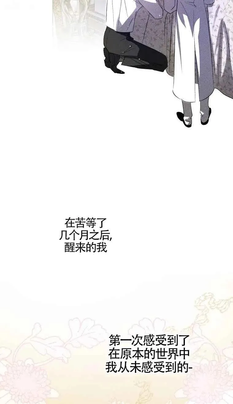 第04话34