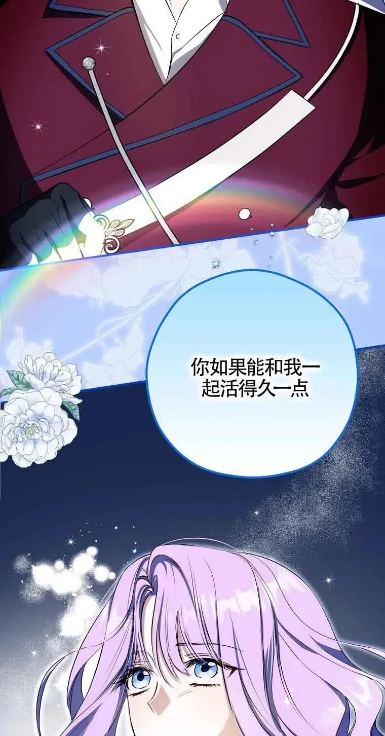 第03话32