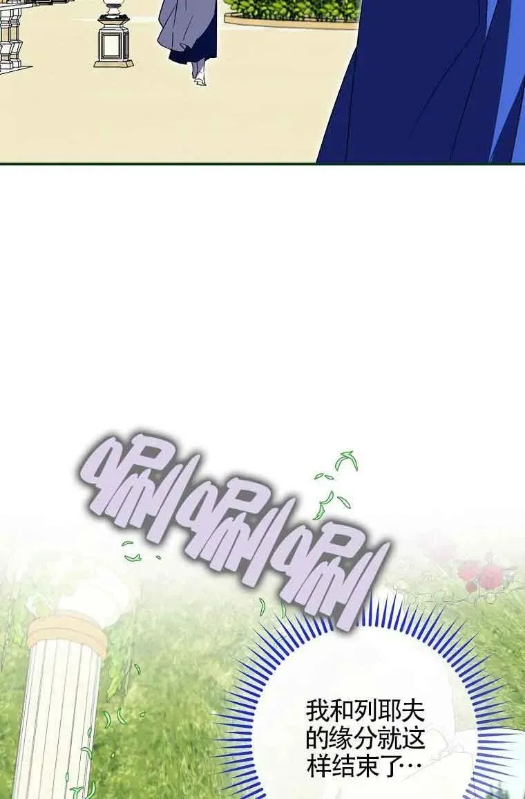 第02话43