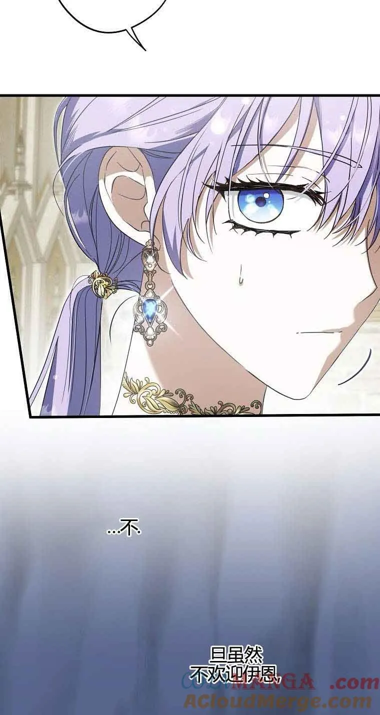 第31话28