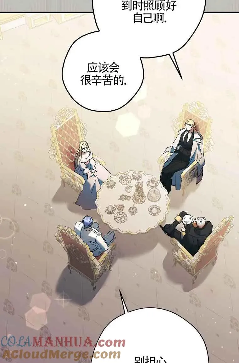第16话32