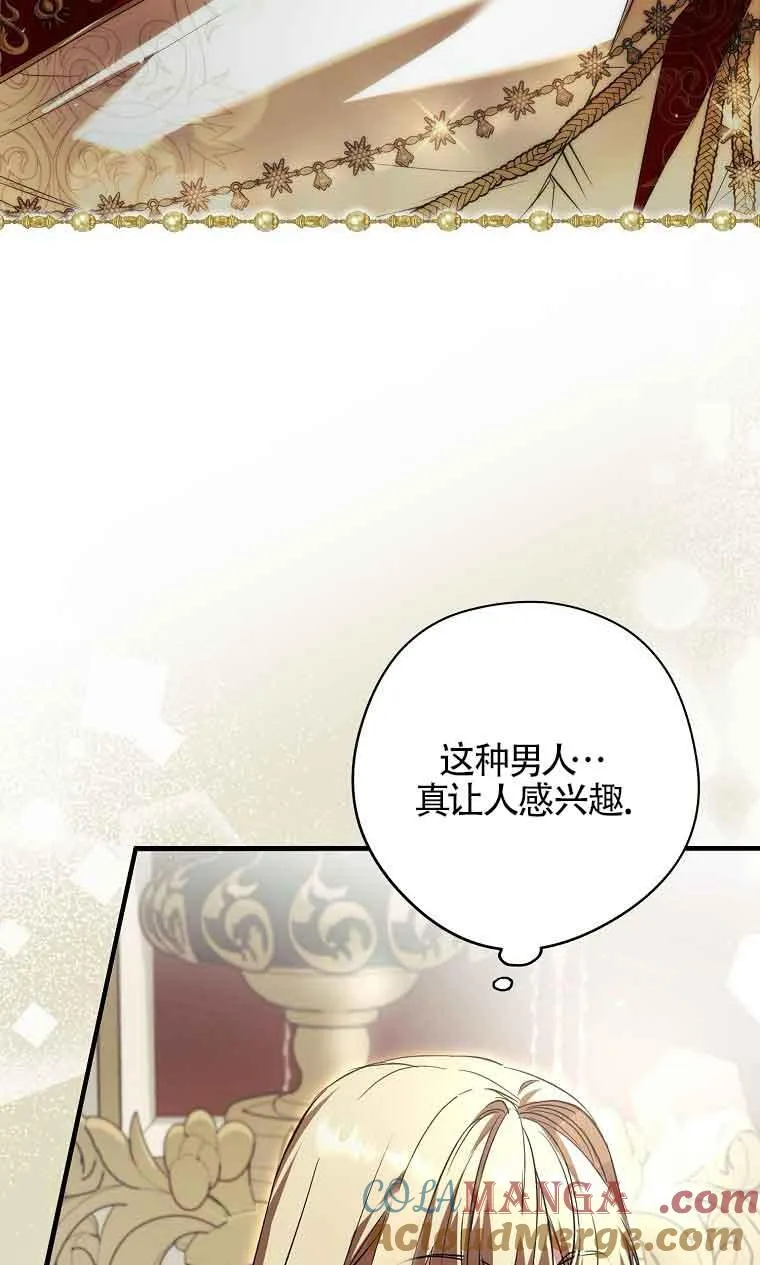 第28话28