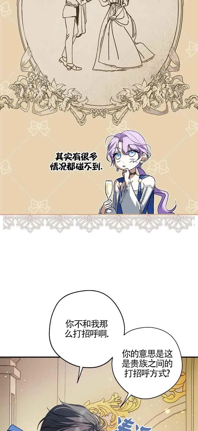 第30话28