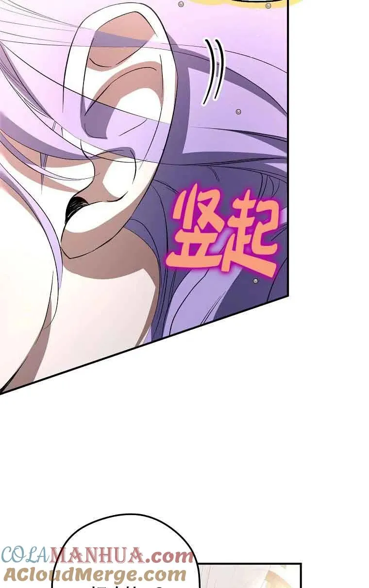 第06话36