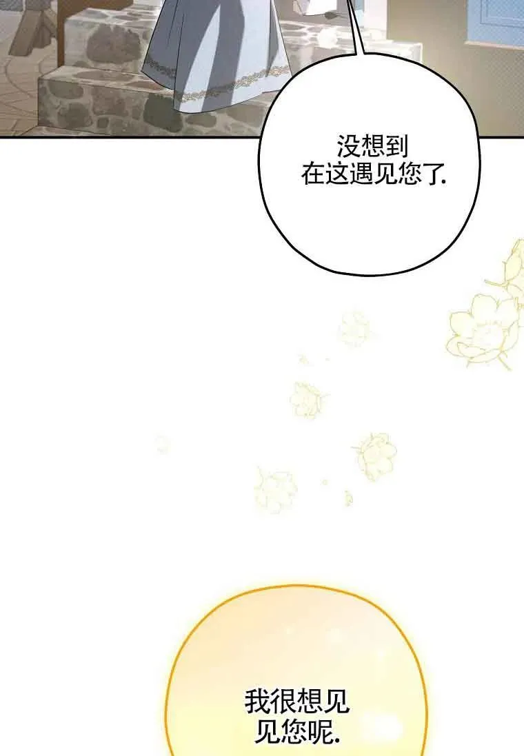 第06话91