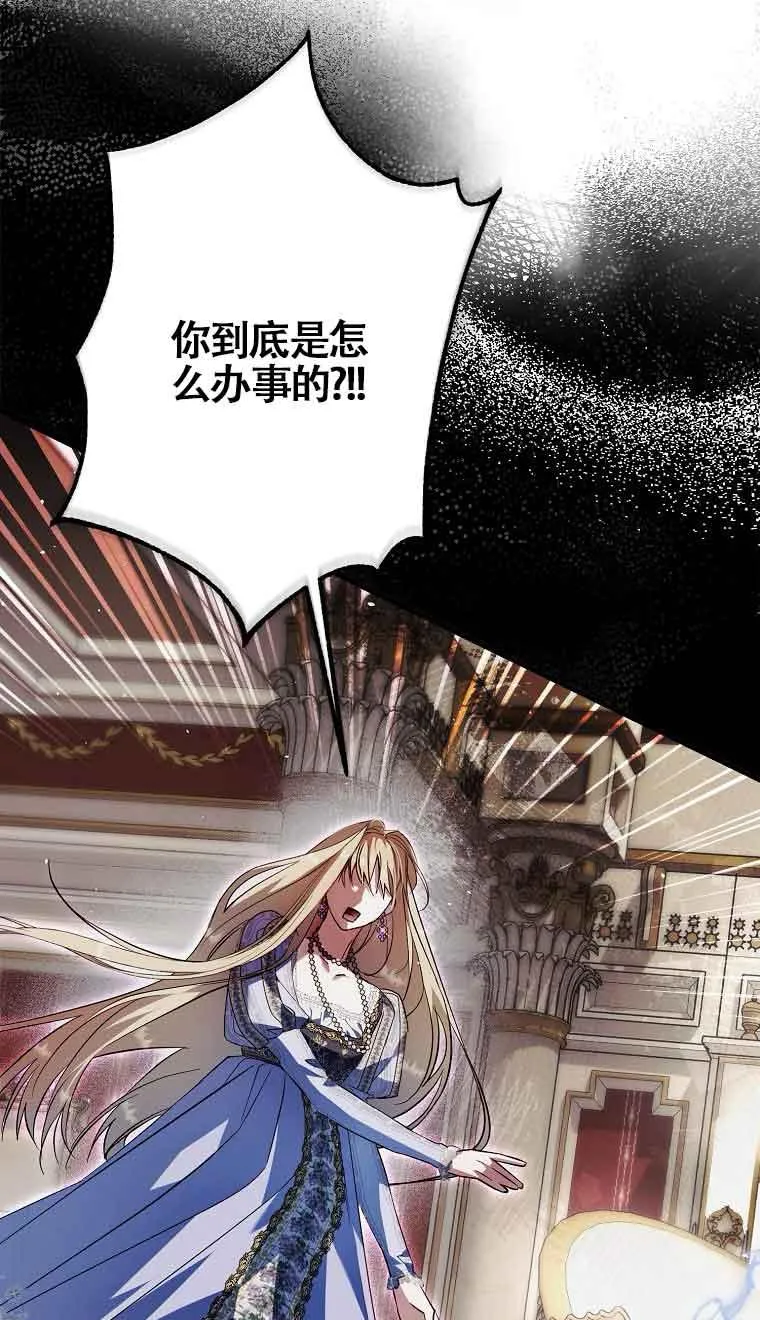 第28话10
