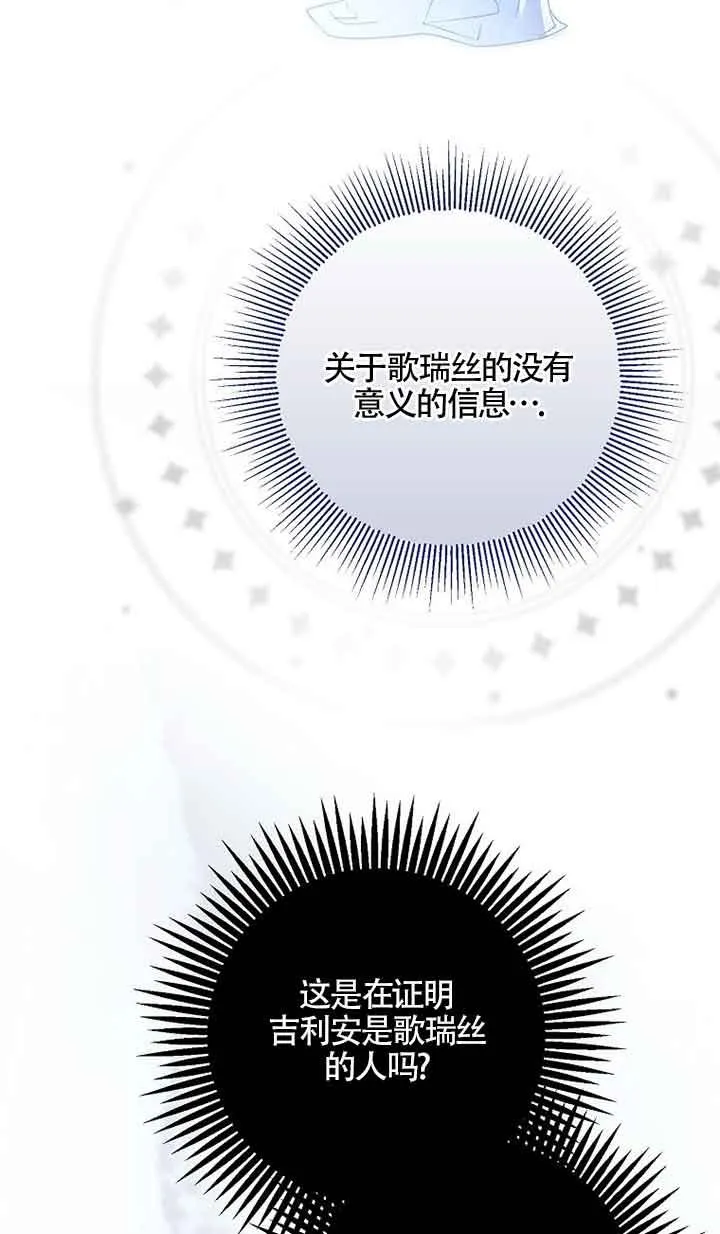 第34话10