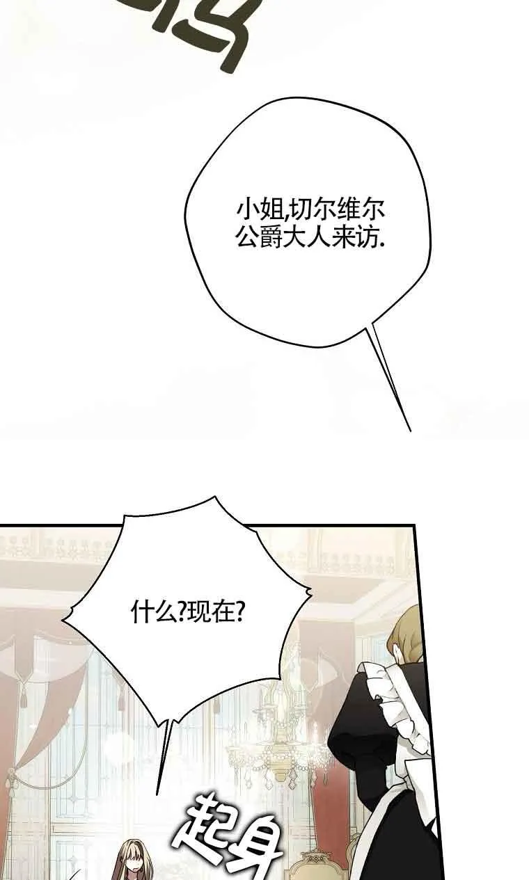 第28话30