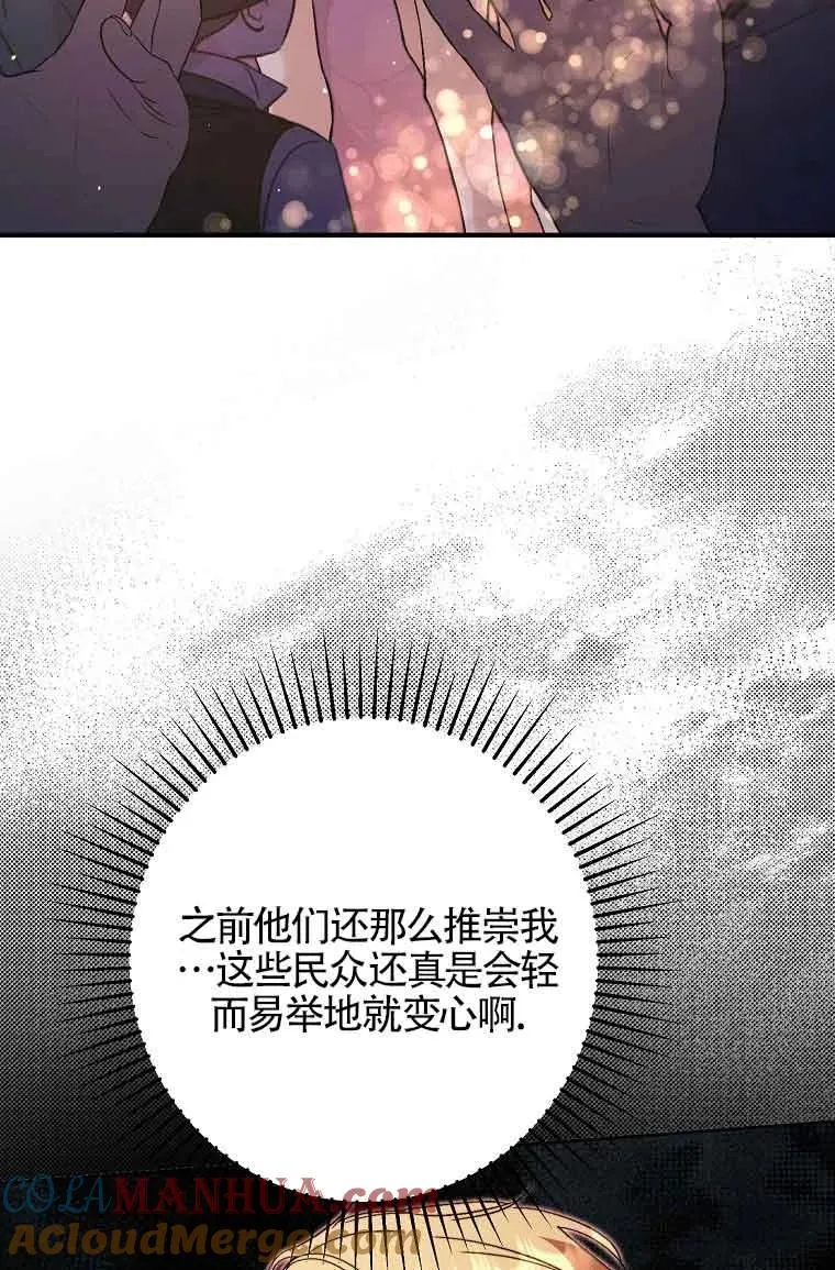 第14话12
