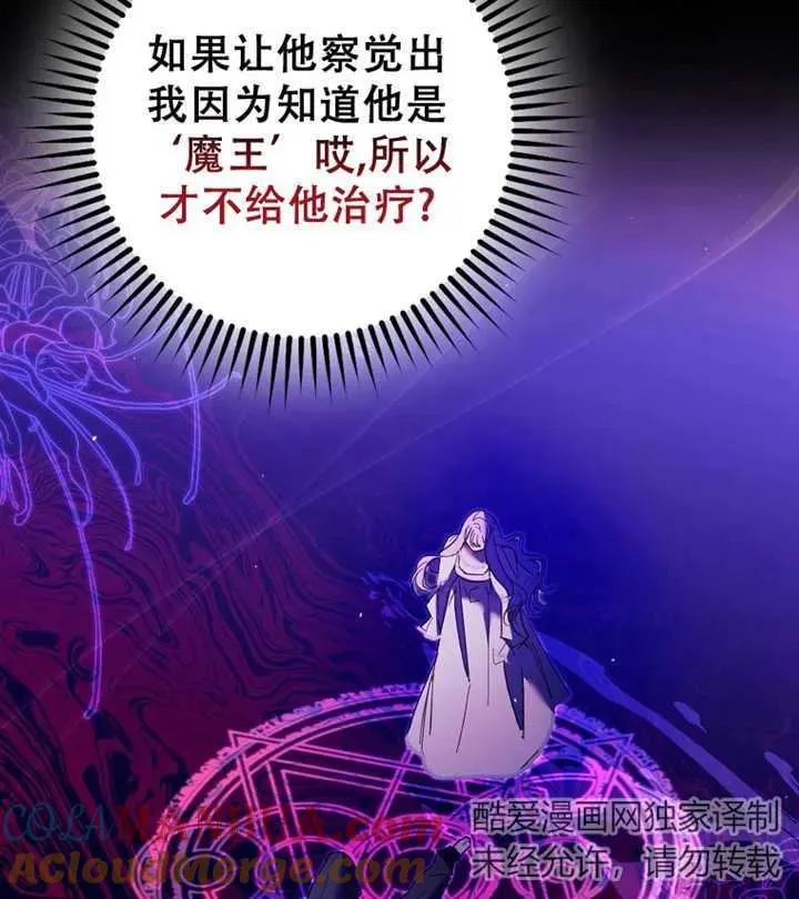 第17话64