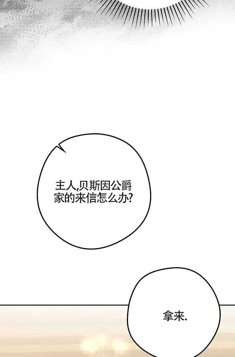 第14话14
