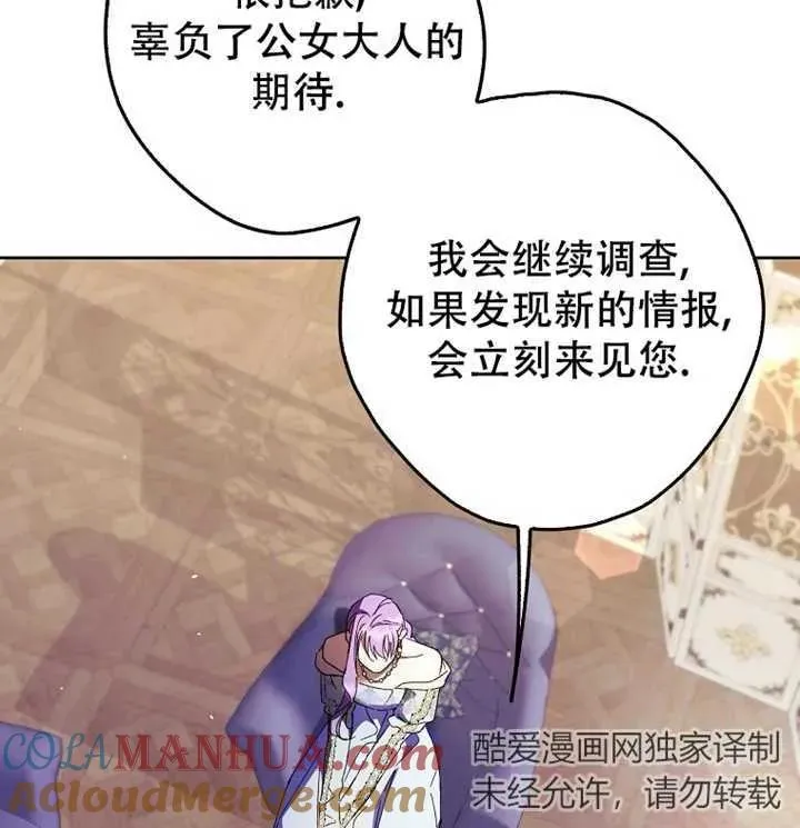 第21话108