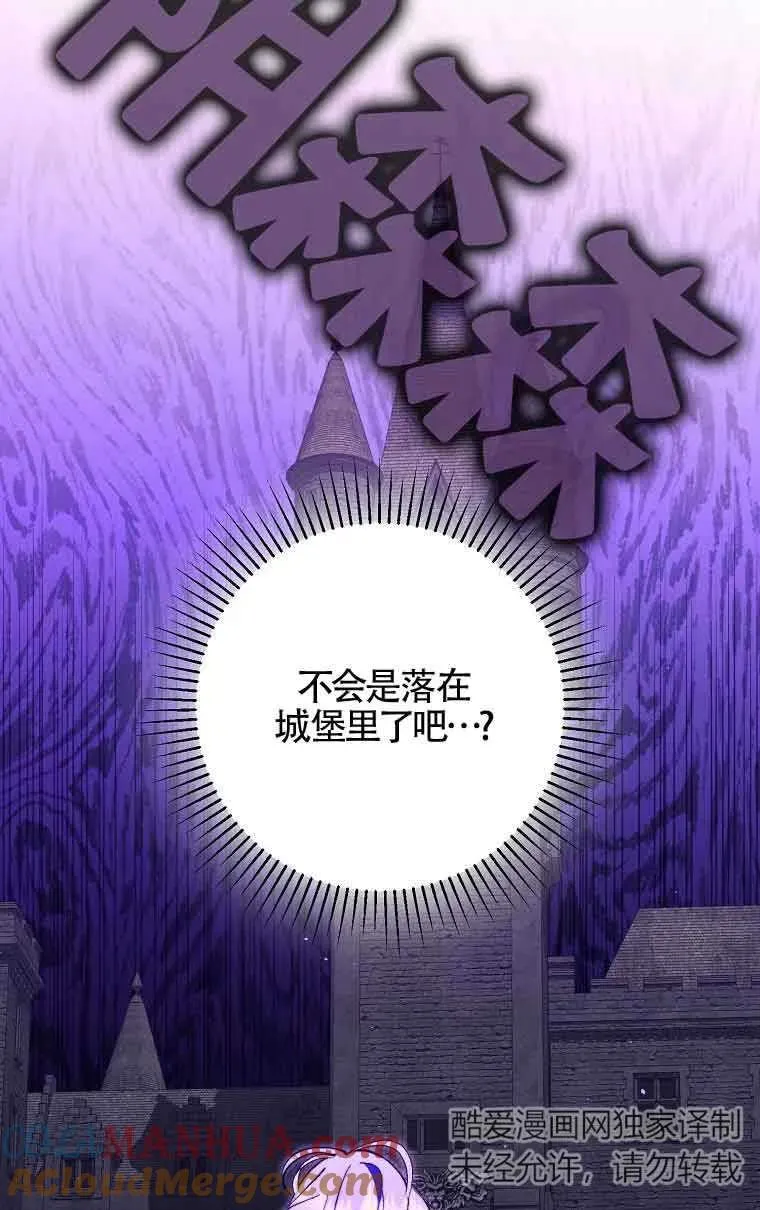 第11话16