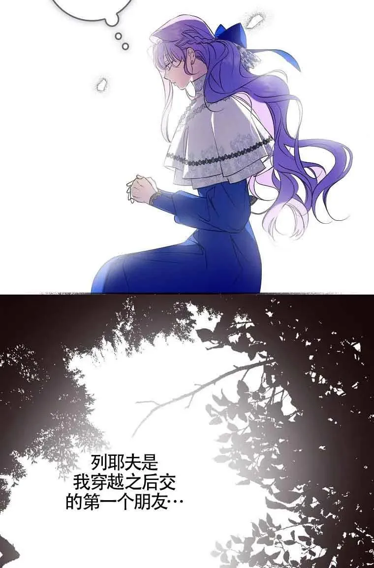 第02话20