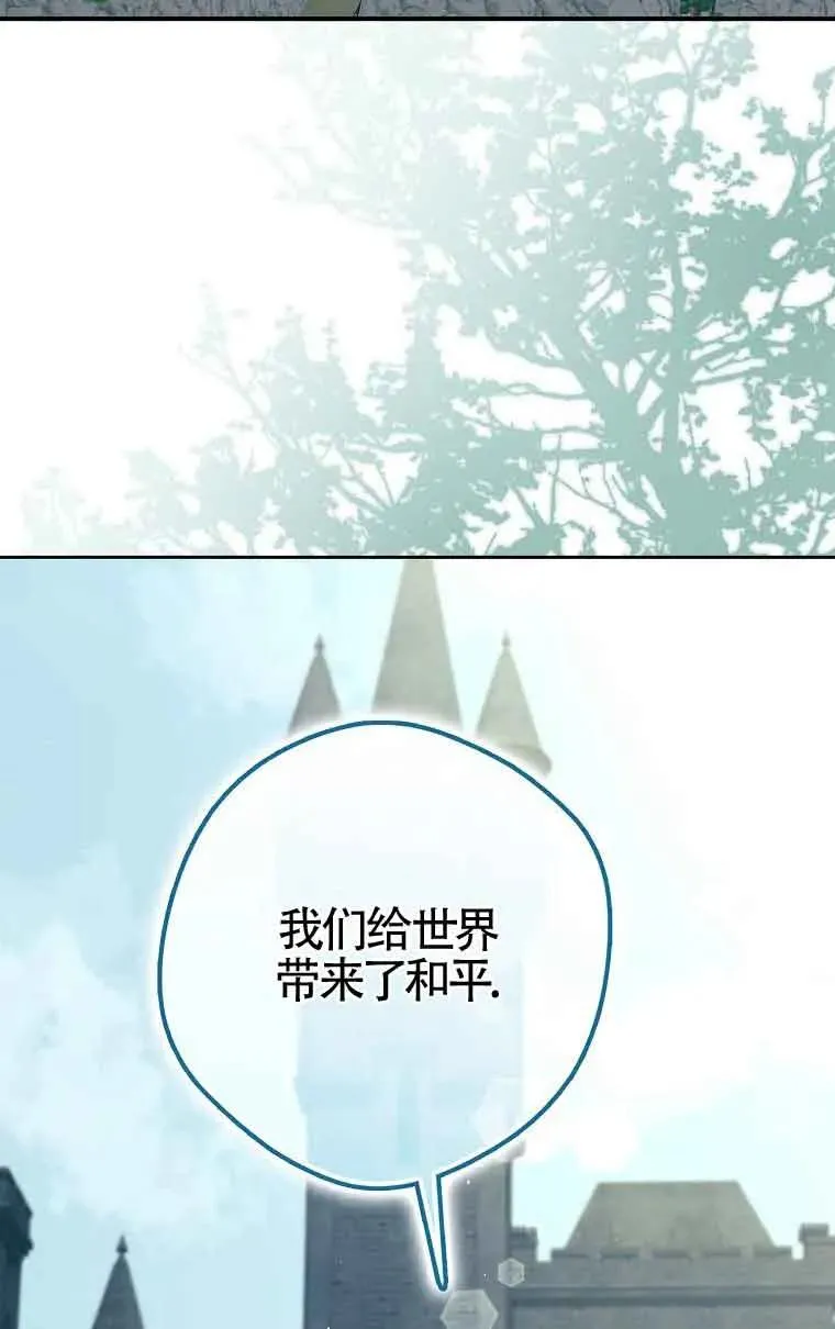 第11话3