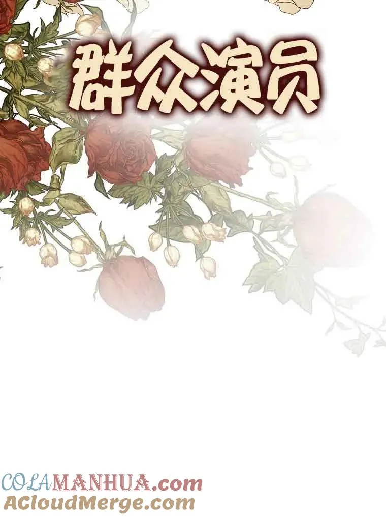 第02话78