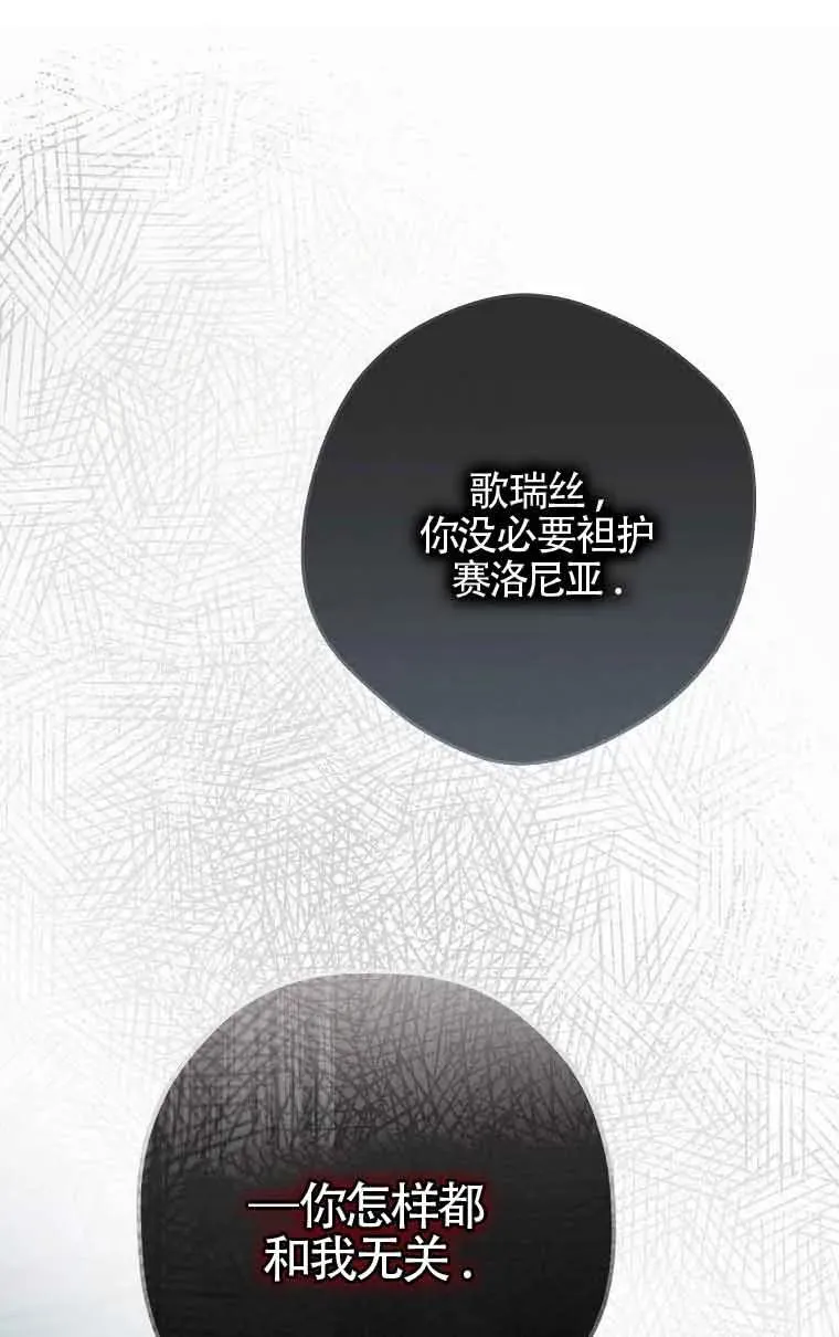 第07话53