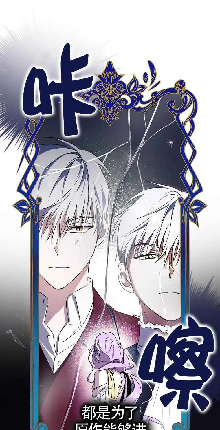 第03话50