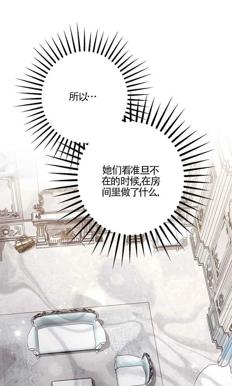 第34话57