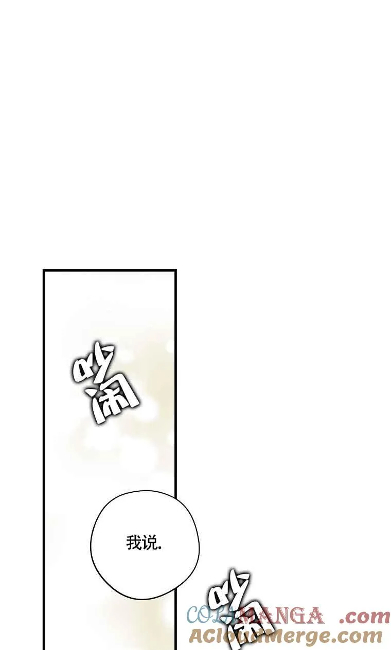 第29话72