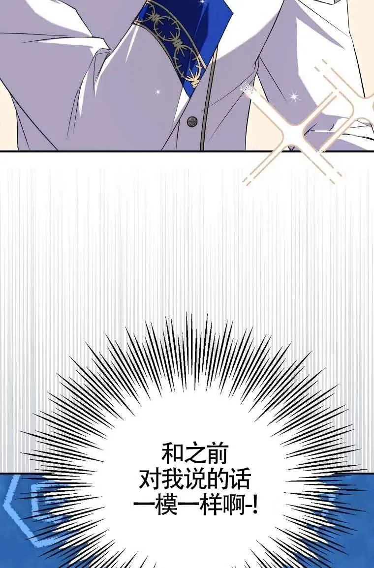 第02话16