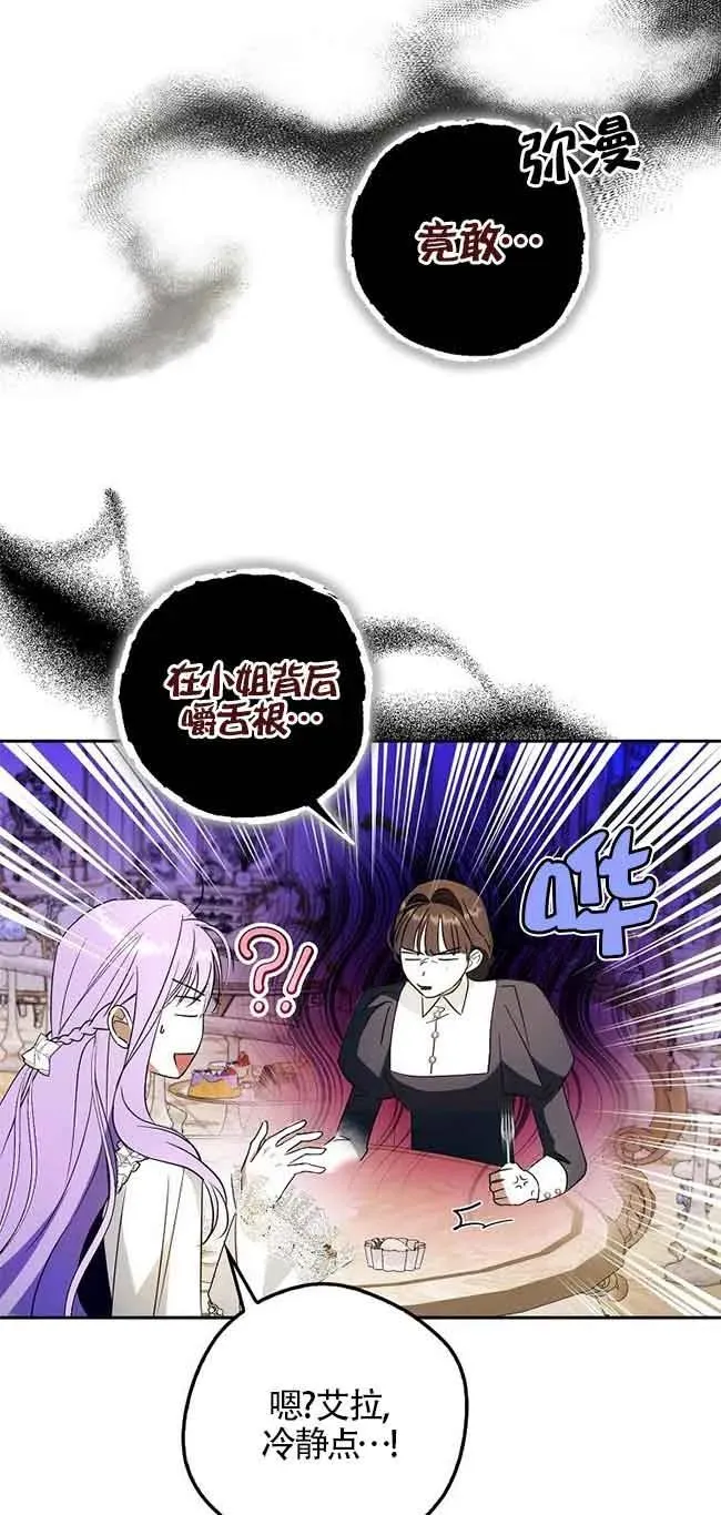 第08话61