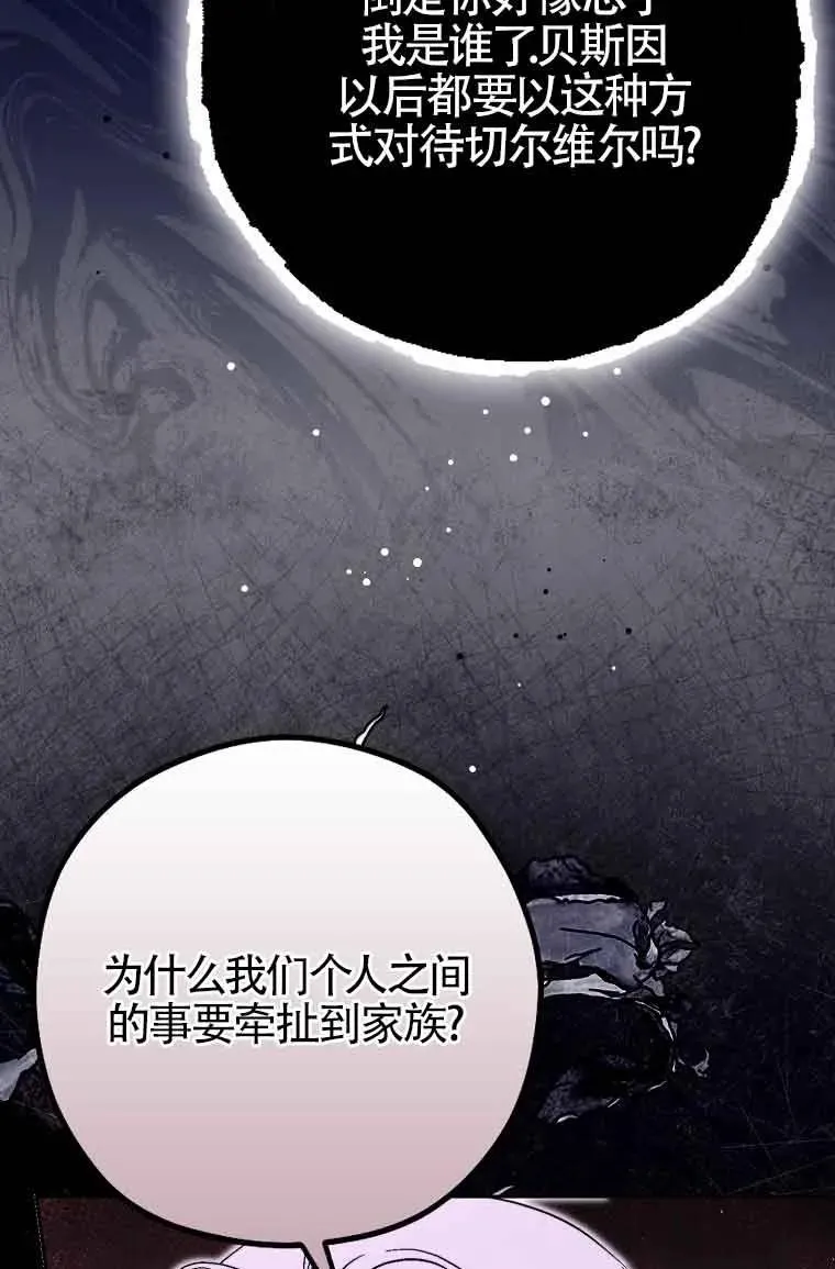 第15话11