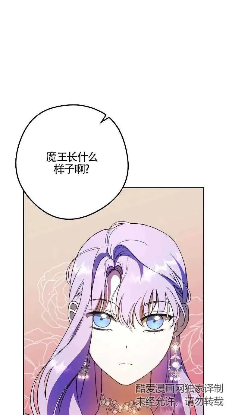 第10话21