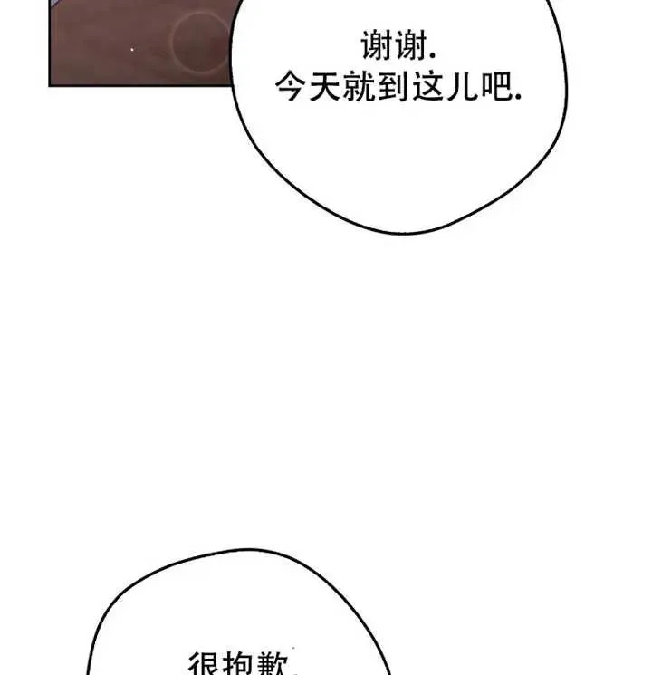 第21话107