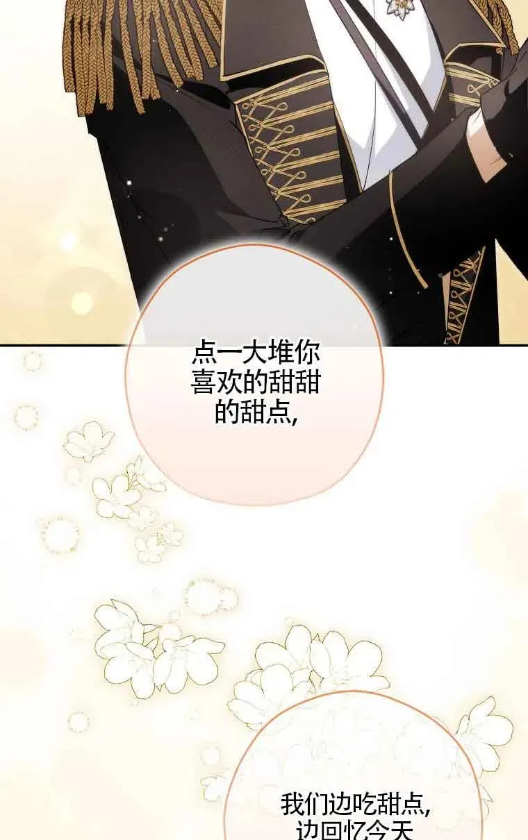 第07话9