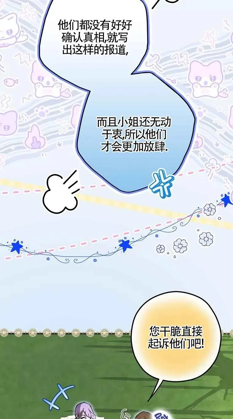 第05话70