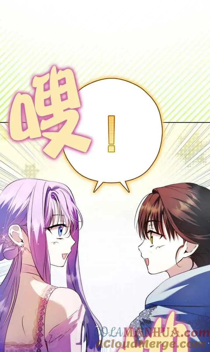 第24话54