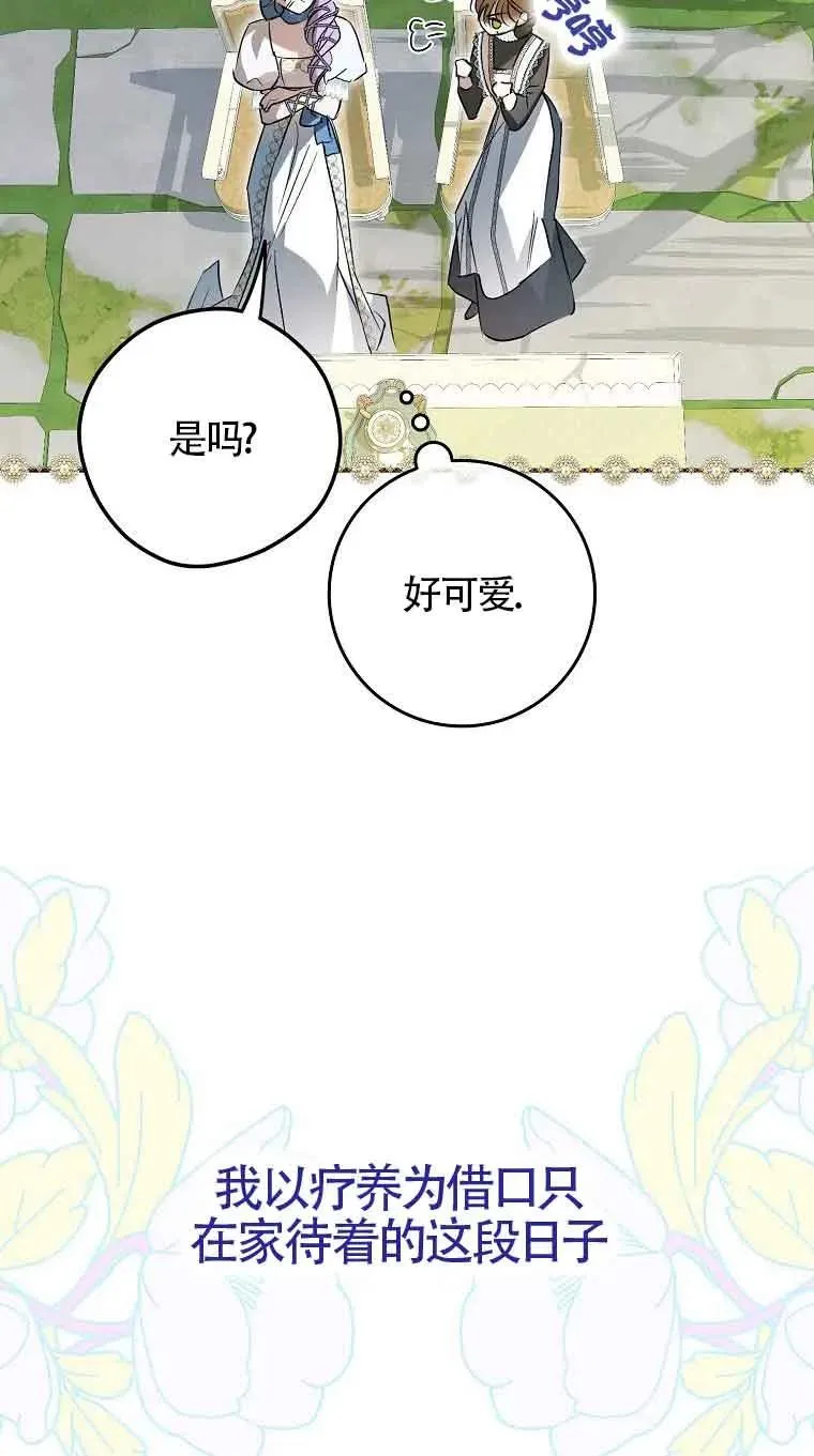 第05话71